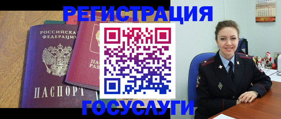 временная регистрация гарантия в Белой Калитве