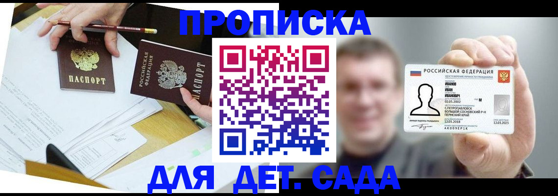 пропишу в квартире в Белой Калитве